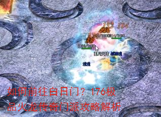 ���ǰ�������ţ�176��Ʒ�����������ɹ��Խ���