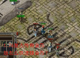 1.76���Ŵ����Ұ���ô����׬��ң�