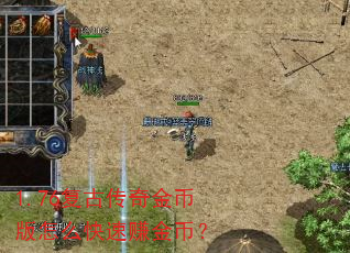 1.76���Ŵ����Ұ���ô����׬��ң�