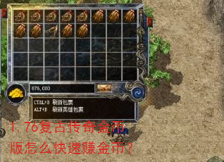 1.76���Ŵ����Ұ���ô����׬��ң�