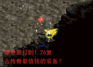 �����ܴ�1.76���Ŵ�����ֵǮ��װ����