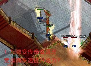 1.76΢�䴫������������ο�������ս����