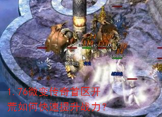 1.76΢�䴫������������ο�������ս����