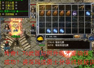 ����1.76���������������ȷ���ɹ��������귨��ʿ�����ռ��ؾ�