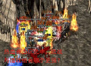 ��Ѫ�ϻ��淨�У���ս���ս����ĸ���ǿ��