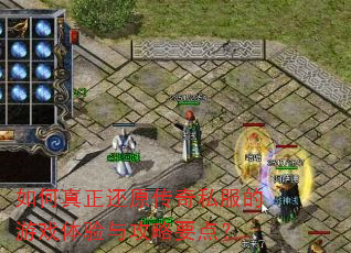 ���������ԭ����˽������Ϸ�����빥��Ҫ�㣿