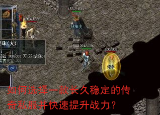 ���ѡ��һ����ȶ��Ĵ���˽������������ս����