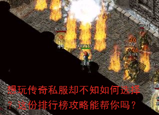 ���洫��˽��ȴ��֪���ѡ��������а����ܰ�����