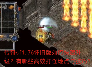 ����sf1.76���ɰ���ο�������������Щ��Ч��ֵص��뼼�ɣ�