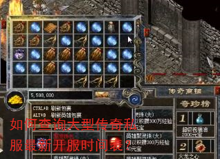 ��β�ѯ���ʹ���˽�����¿���ʱ�����