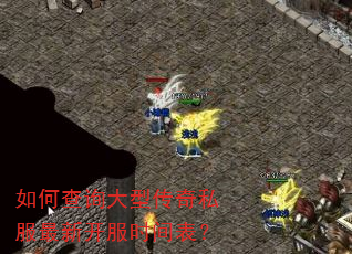 ��β�ѯ���ʹ���˽�����¿���ʱ�����