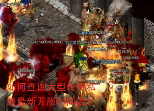 ��β�ѯ���ʹ���˽�����¿���ʱ�����