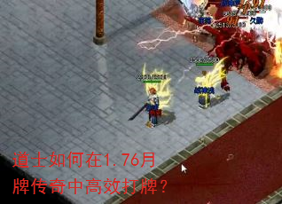��ʿ�����1.76���ƴ����и�Ч���ƣ�