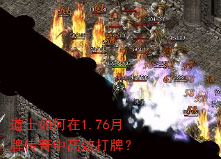 ��ʿ�����1.76���ƴ����и�Ч���ƣ�