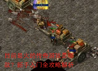 Ŀǰ���Ĵ�����Ϸ���Ŀ��������ȫ���Խ���