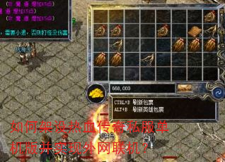 ��μ�����Ѫ����˽�������沢ʵ������������