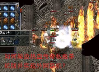 ��μ�����Ѫ����˽�������沢ʵ������������