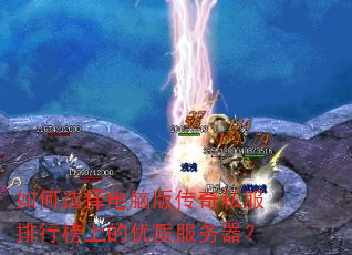 ���ѡ����԰洫��˽�����а��ϵ����ʷ�������