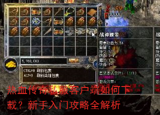 ��Ѫ����˽���ͻ���������أ��������Ź���ȫ����