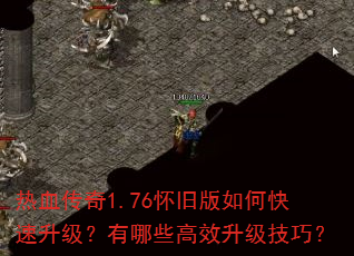 ��Ѫ����1.76���ɰ���ο�������������Щ��Ч�������ɣ�