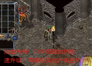 ��Ѫ����1.76���ɰ���ο�������������Щ��Ч�������ɣ�