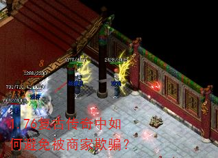 1.76���Ŵ�������α��ⱻ�̼���ƭ��