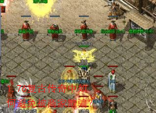 1.76���Ŵ�������α��ⱻ�̼���ƭ��