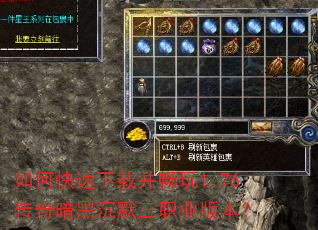 ��ο������ز�����1.76���氵�ڳ�Ĭ��ְҵ�汾��