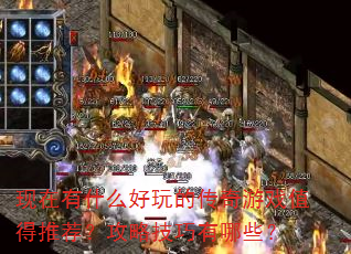 ������ʲô����Ĵ�����Ϸֵ���Ƽ������Լ�������Щ��