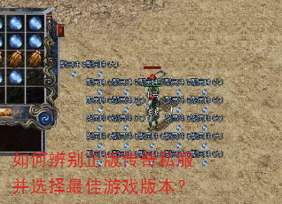 ��α�����洫��˽����ѡ�������Ϸ�汾��