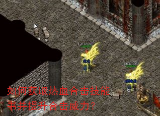 ��λ�ȡ��Ѫ�ϻ������鲢�����ϻ�������