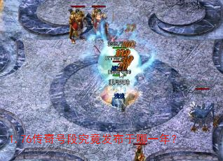1.76����Ŷξ�����������һ�ꣿ
