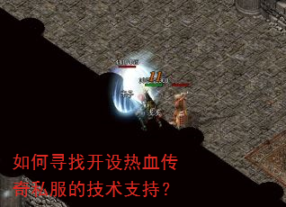 ���Ѱ�ҿ�����Ѫ����˽���ļ���֧�֣�