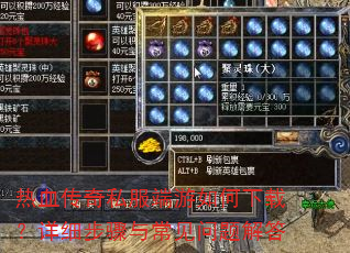 ��Ѫ����˽������������أ���ϸ�����볣��������