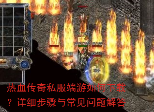 ��Ѫ����˽������������أ���ϸ�����볣��������