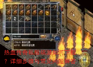 ��Ѫ����˽������������أ���ϸ�����볣��������