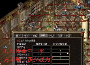 1.76������һƽ���׵��ڶ���ս����