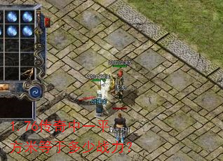1.76������һƽ���׵��ڶ���ս����