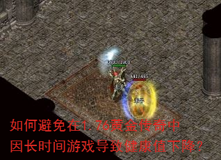 ��α�����1.76�ƽ�������ʱ����Ϸ���½���ֵ�½���