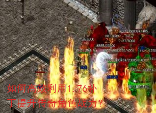 ��θ�Ч����1.76�������������ɫս����