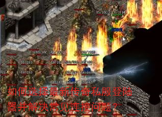 ���ѡ�����´���˽����½������������������⣿