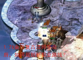 1.76��Ҹ��ŷ�ʦ��ҵ����ι滮��ְҵ·�ߣ�