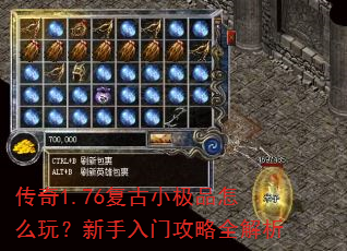 ����1.76����С��Ʒ��ô�棿�������Ź���ȫ����