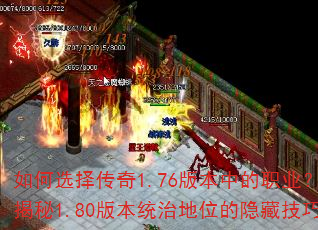 ���ѡ����1.76�汾�е�ְҵ������1.80�汾ͳ�ε�λ�����ؼ���