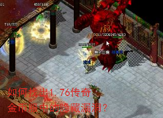 ����ҳ�1.76�����ҷ��е�����©����