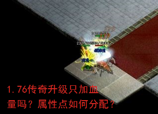 1.76��������ֻ��Ѫ�������Ե���η��䣿