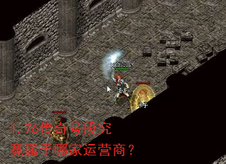 1.76传奇号段究竟属于哪家运营商? 1.76传奇号段究竟属于哪家运营商?