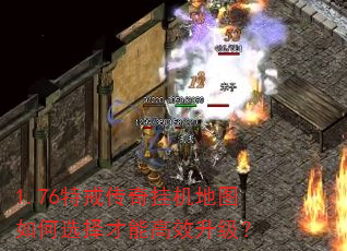 1.76�ؽ䴫��һ���ͼ���ѡ����ܸ�Ч������