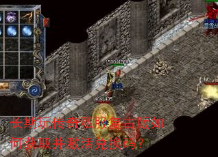 �����洫��˽�����Ű���λ�ȡ������һ��룿