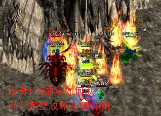 ����176ѫ����λ�ã��������Բ������